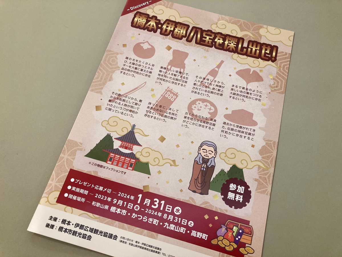 アートイベント パンフレット セット 富田麻帆オフィシャルファンクラブ「Chikidon House」 | 『富田